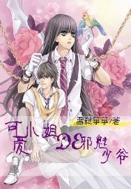 五彩斑斓的线