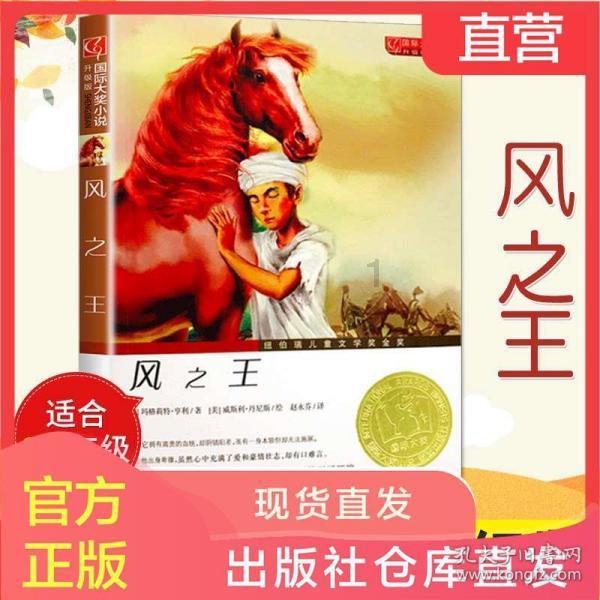 阿森纳2-1诺丁汉森林
