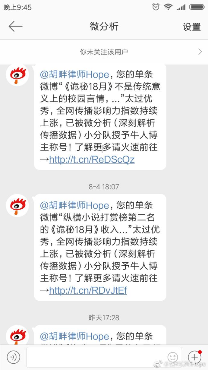 破碎的动物图形2