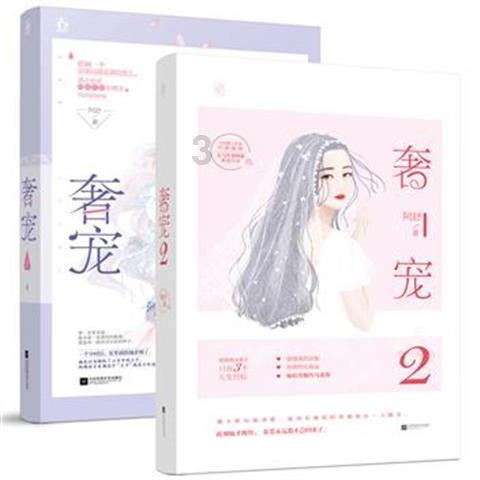 僵尸部队三部曲