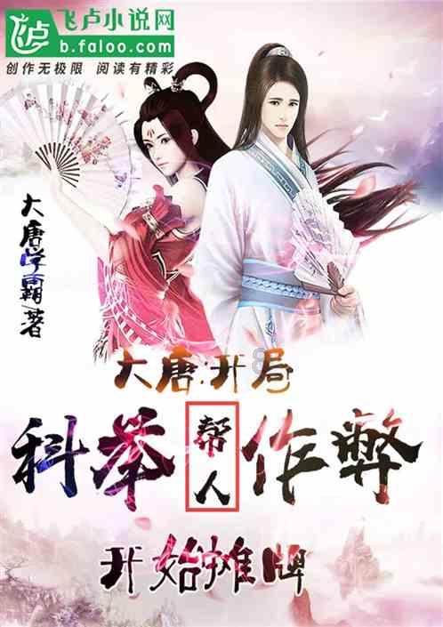 小公主大改造