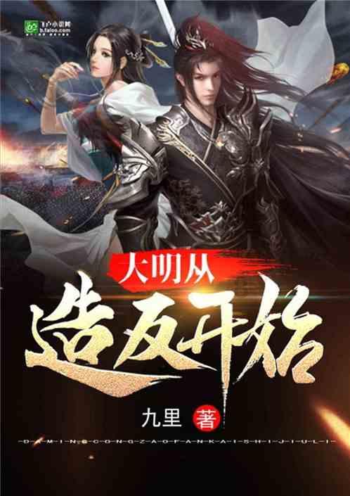 摆鲜花 迎新春