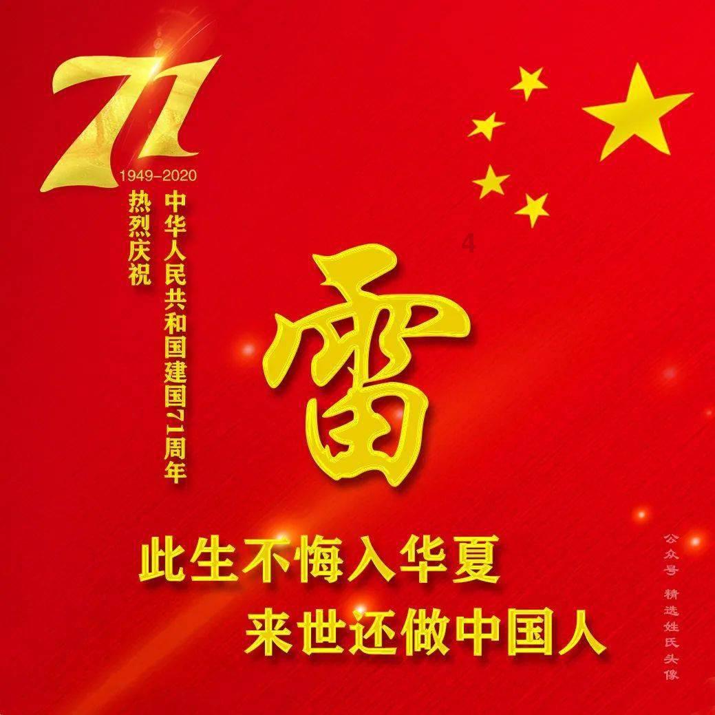春节将至,年味渐浓,喜迎龙年!