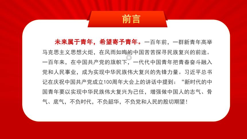 探索知识星球平台,发现不要忘记我爱你歌词的精彩世界