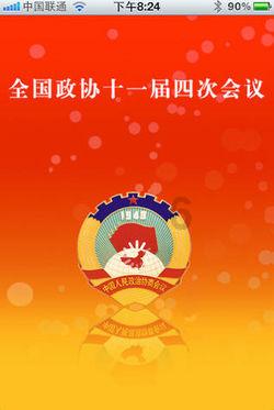 燃烧吧大脑免广告最新版
