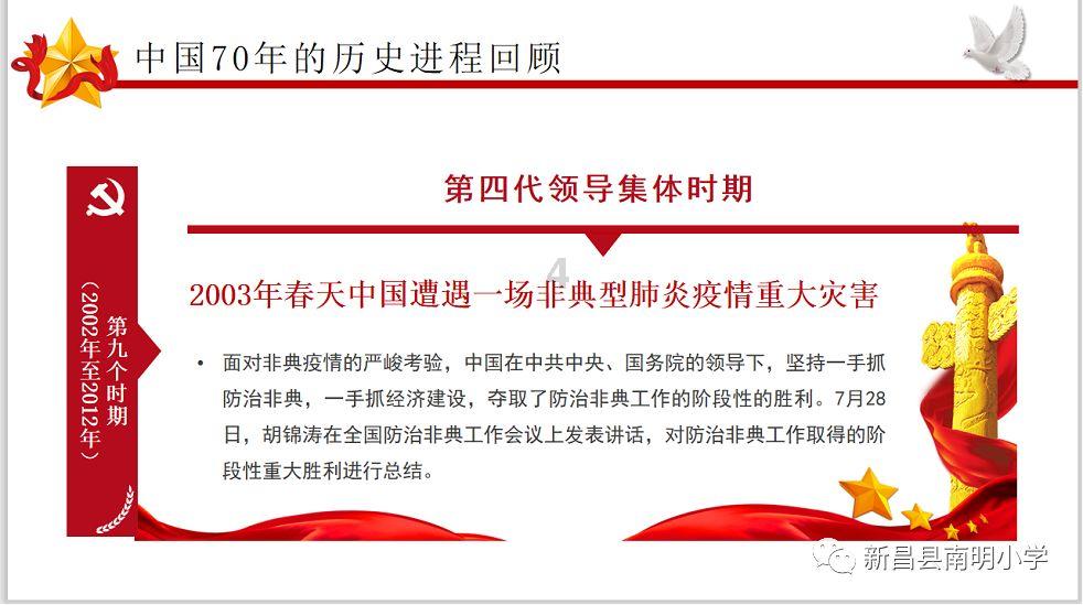 锡林浩特铁路公安处林东车站派出所开展反电诈宣传活动
