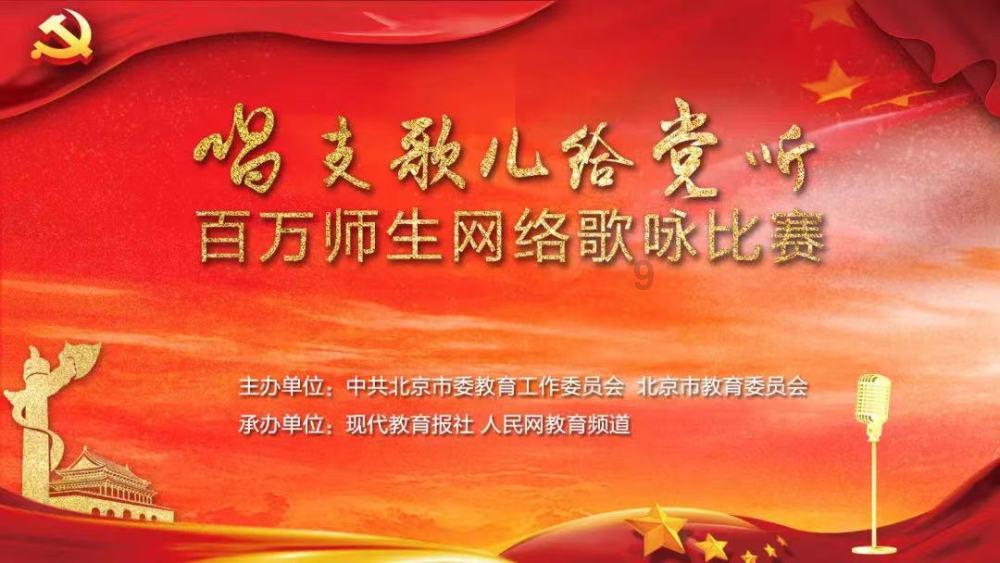 同山烧数字化集成创新示范项目投产仪式暨封坛典礼