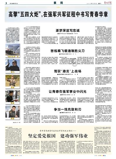 强化算账经营 中国保险行业协会细化银保产品经营规范