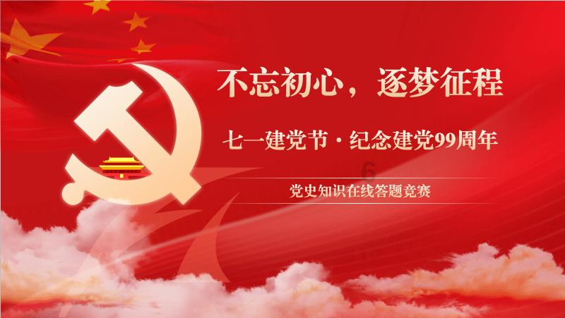 欲钱找世纪首富