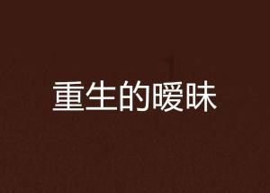奇案故事:少女被诬怀孕,她在堂前剖腹,以死引出幕后真凶